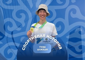 АЛИХАН ТҰЯҚТЫҢ ҮЛКЕН СПОРТ ЖОЛЫНДАҒЫ ЖЕТІСТІКТЕРІ